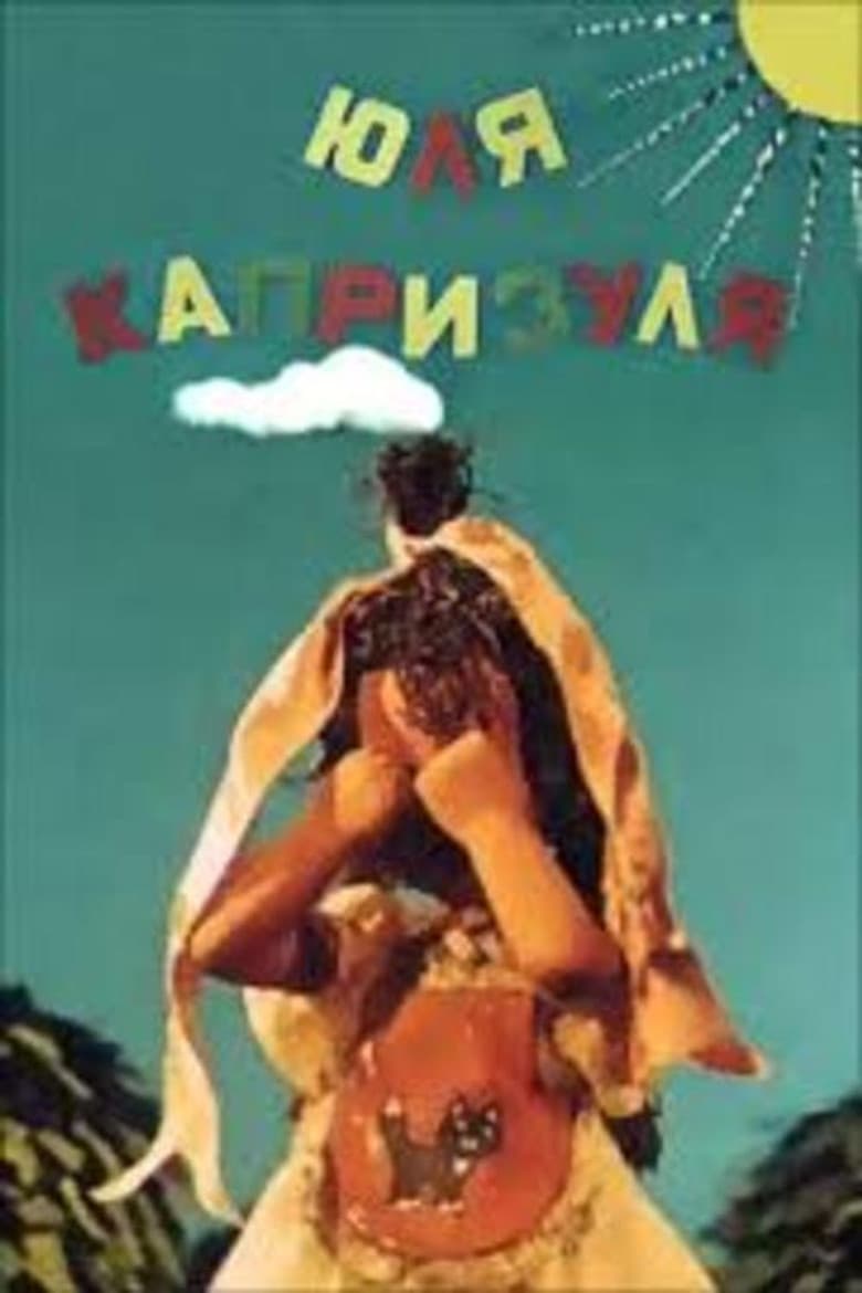 movie-thumb
