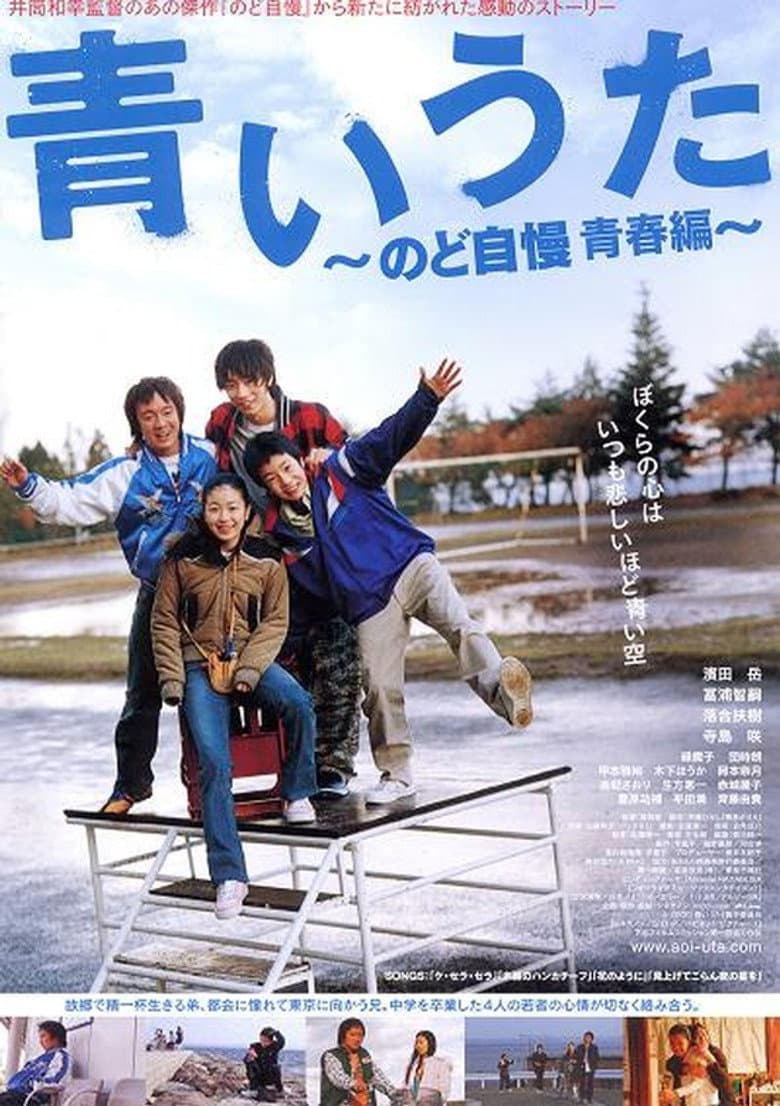 movie-thumb