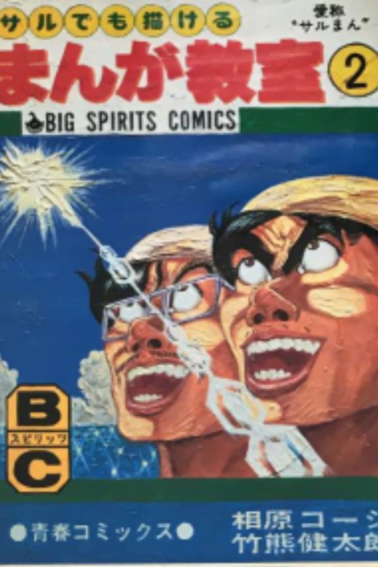 movie-thumb