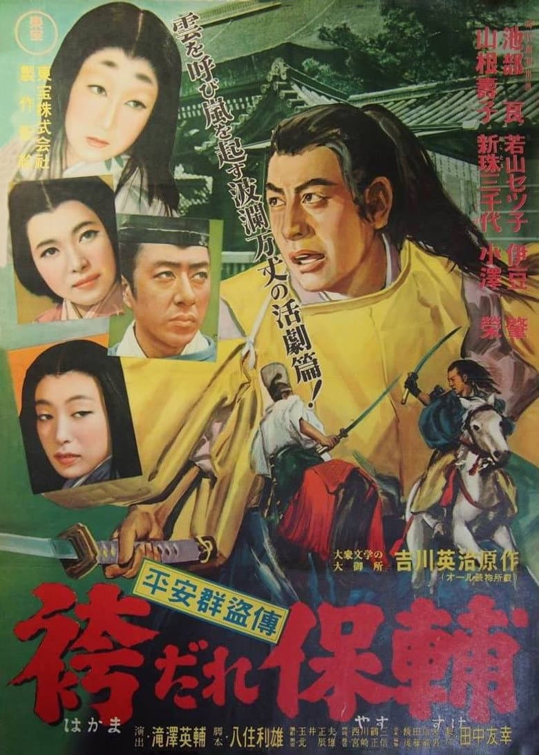 movie-thumb