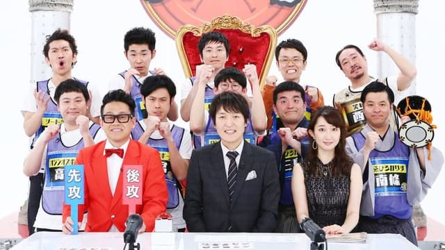 Chihara Junior no Zao