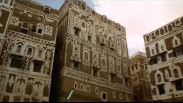 The Walls of Sana'a