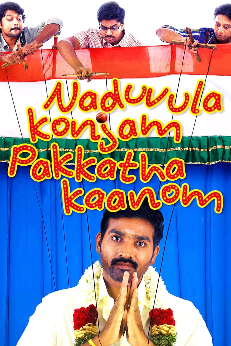 movie-thumb