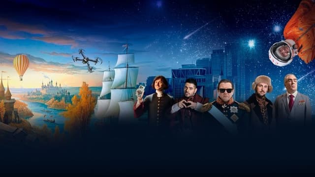 Смешная история