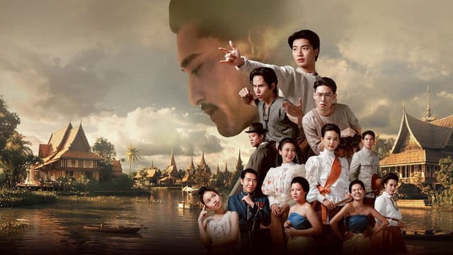 The Death of Khun Phra