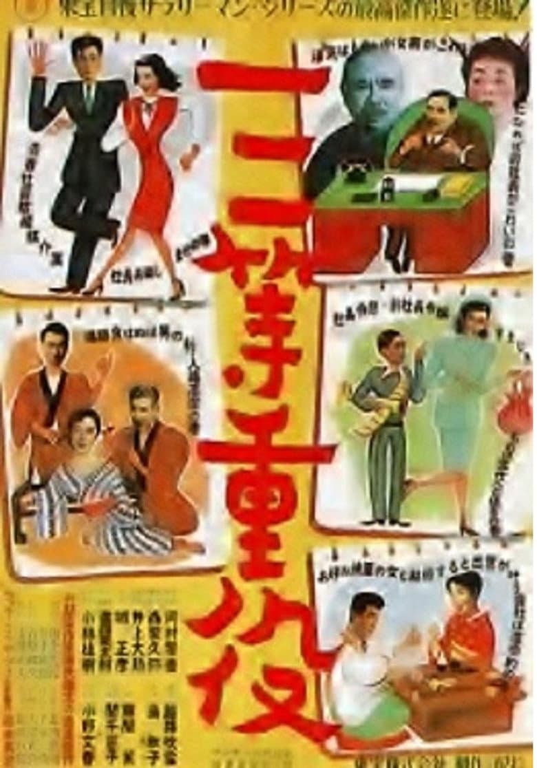 movie-thumb