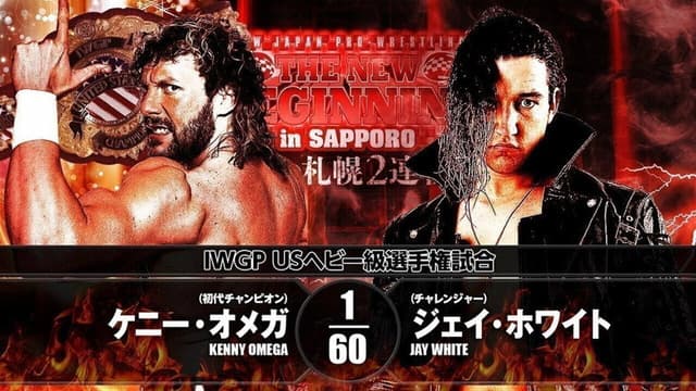 NJPW The New Beginning In Sapporo 2018 - Day 2