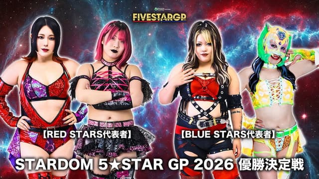 Stardom 5★STAR Grand Prix 2026 ~The Final~