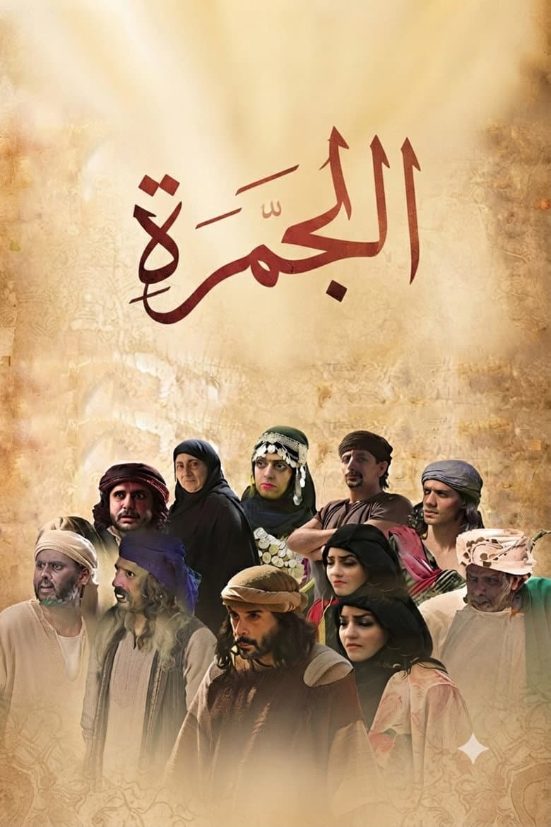 movie-thumb