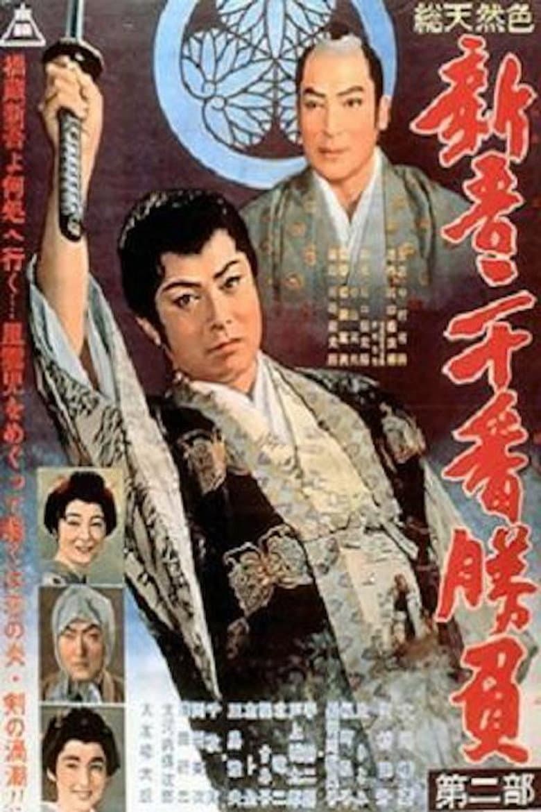 movie-thumb