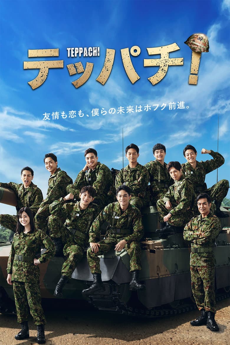 movie-thumb