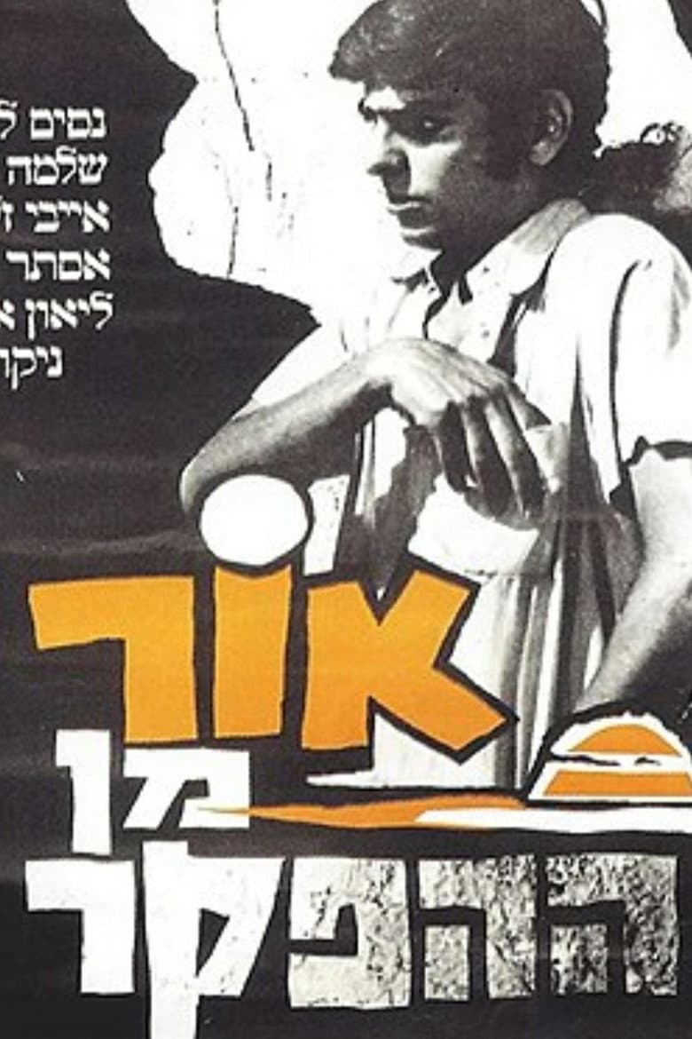 movie-thumb