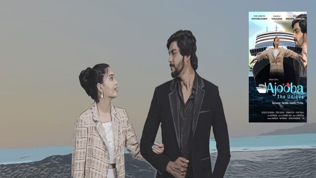 Ajooba - The Unique