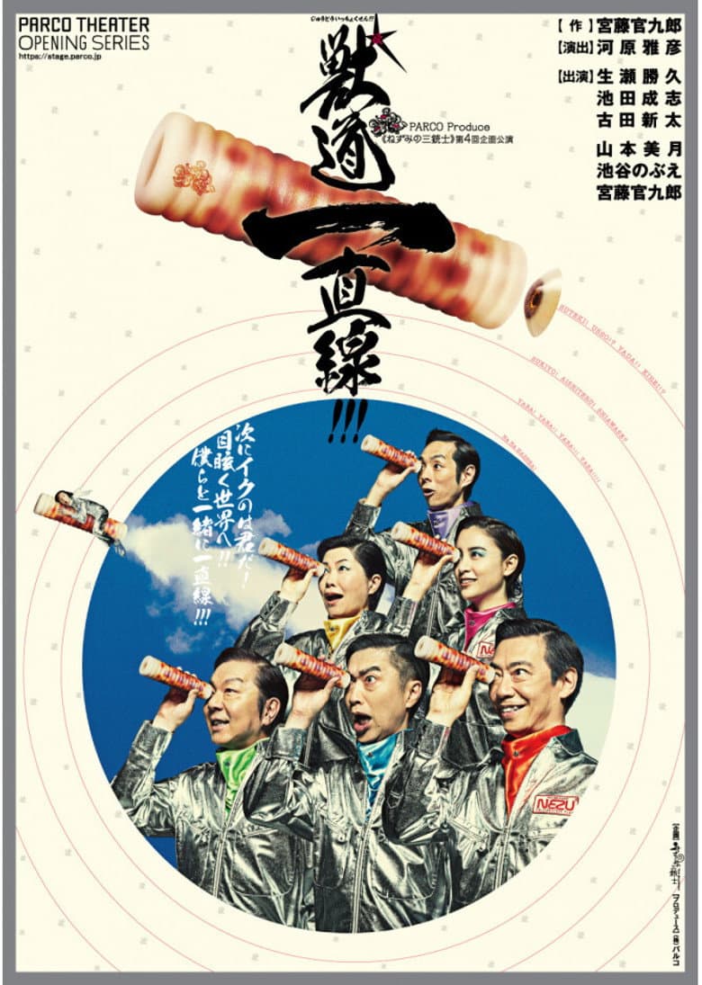movie-thumb
