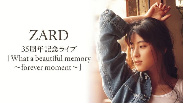 ZARD 35周年記念ライブ「What a beautiful memory ～forever moment～