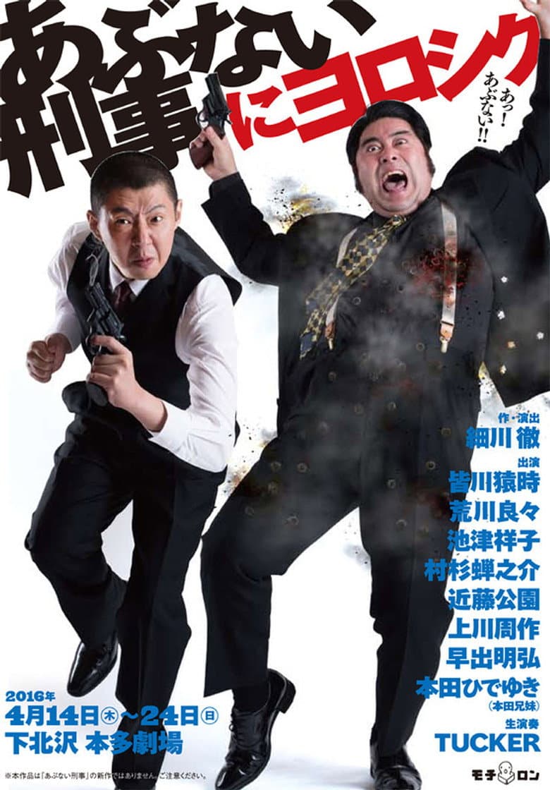 movie-thumb