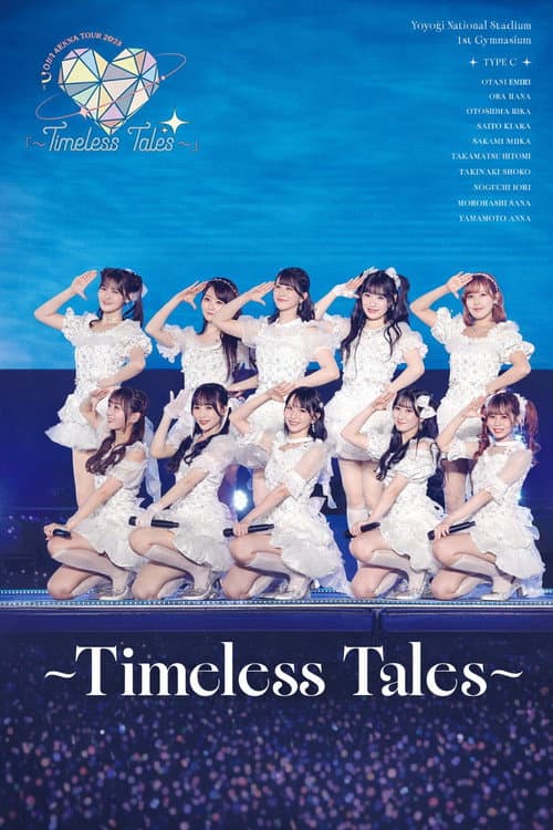 =LOVEアリーナツアー2025「~Timeless Tales~」